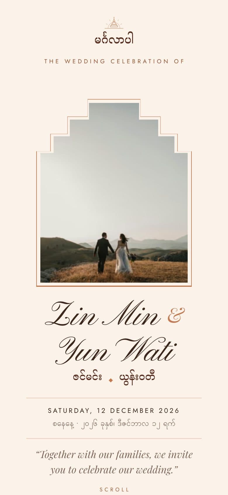 Bagan Sunrise template preview