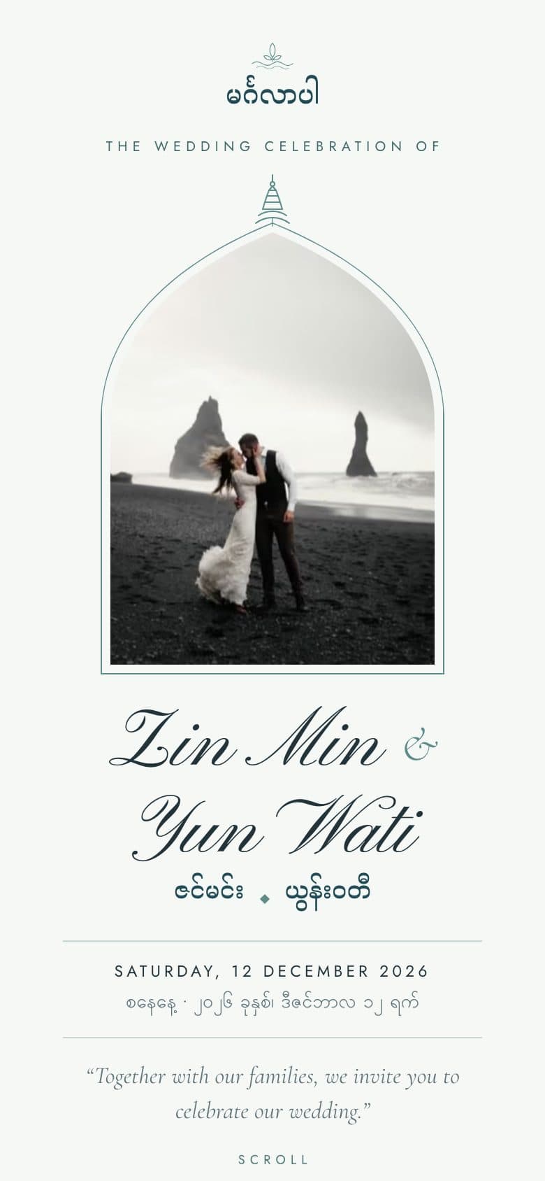Inle Serenity template preview