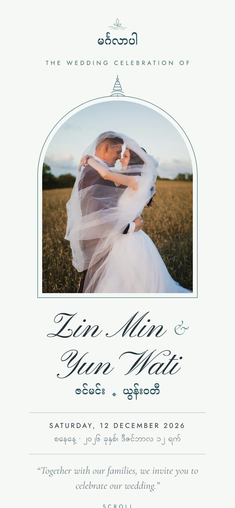 Inle Serenity template preview